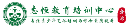 黑龙江叛逆小孩教育学校